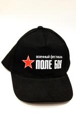 Бейсболка