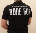 Футболка детская