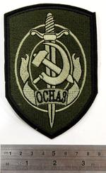 Нашивка  «ОСНАЗ»