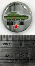 Значок Т-35