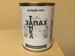 ЗАПАХ ТАНКА